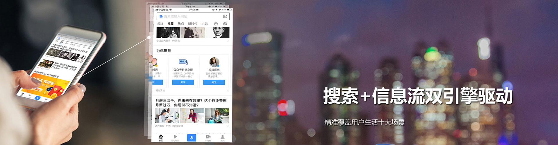 色尼百度竞价托管