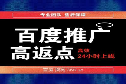 信息流广告优化实战：案例分析